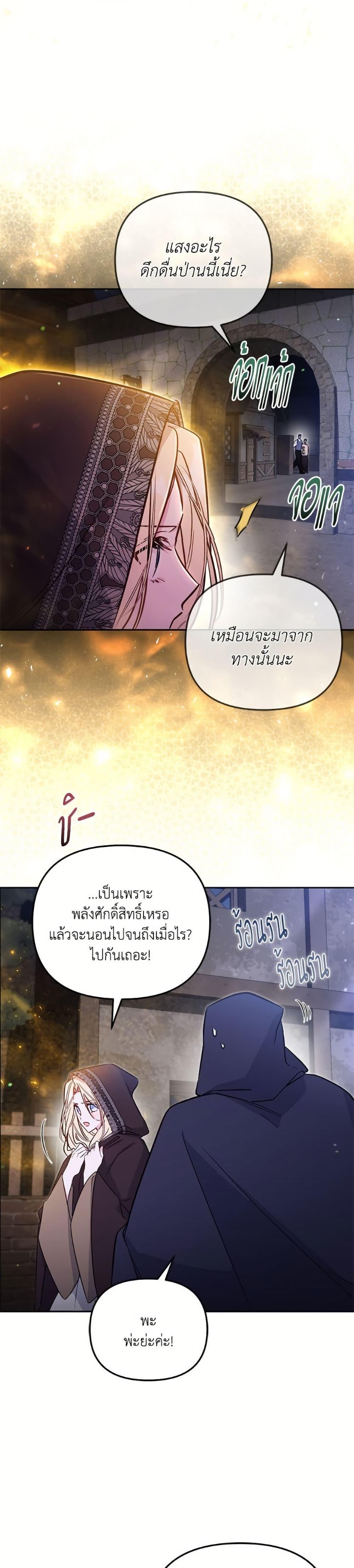 Manga-lc-com อ่านมังงะ อ่านการ์ตูน ออนไลน์ ฟรี No Place for the Fake Princess ตอนที่ 1 2 3 4 5 6 7 8 9 10 11 12 13 14 ฟรี ไม่มีโฆษณา Manga-lc - อ่าน มังงะ อ่าน การ์ตูน ออนไลน์ อ่านมังงะ ฟรี