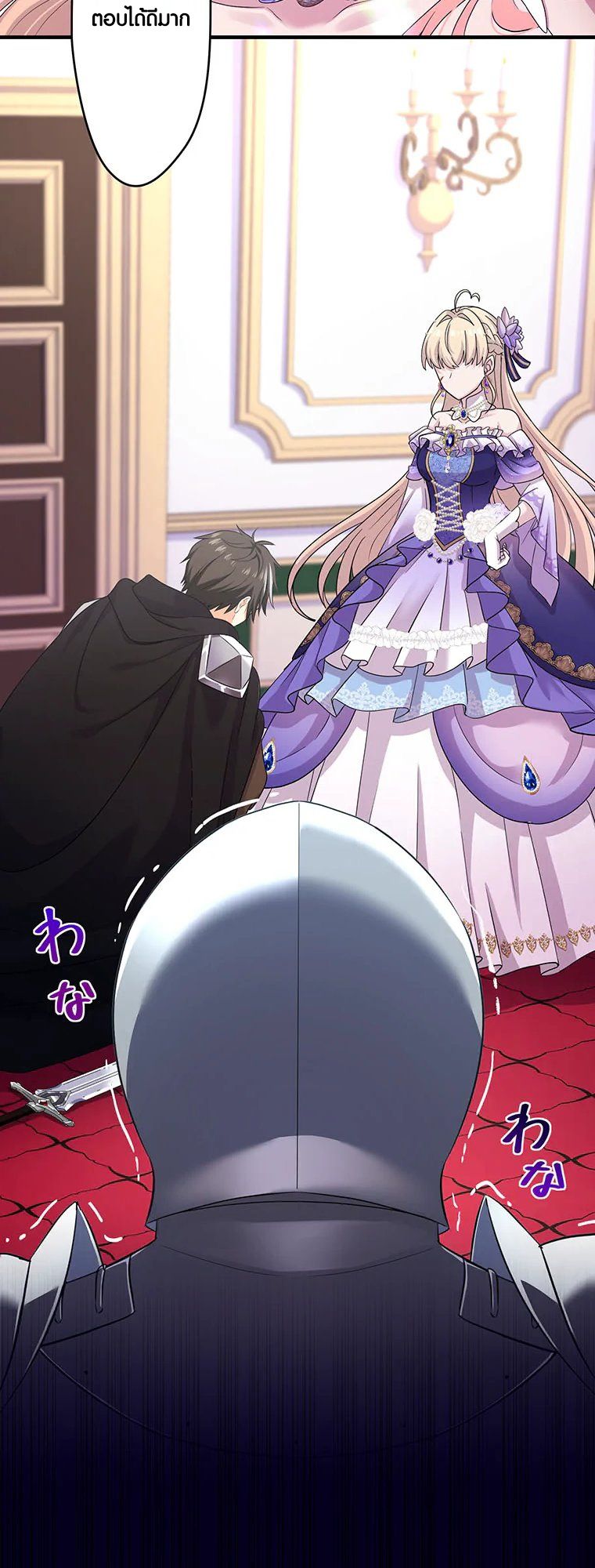 Manga-lc-com อ่านมังงะ อ่านการ์ตูน ออนไลน์ ฟรี The Legendary Assassin Reincarnated as the Beloved Youngest Daughter of a Royal Family ตอนที่ 1 2 3 4 5 6 7 8 9 10 11 12 13 14 ฟรี ไม่มีโฆษณา Manga-lc - อ่าน มังงะ อ่าน การ์ตูน ออนไลน์ อ่านมังงะ ฟรี