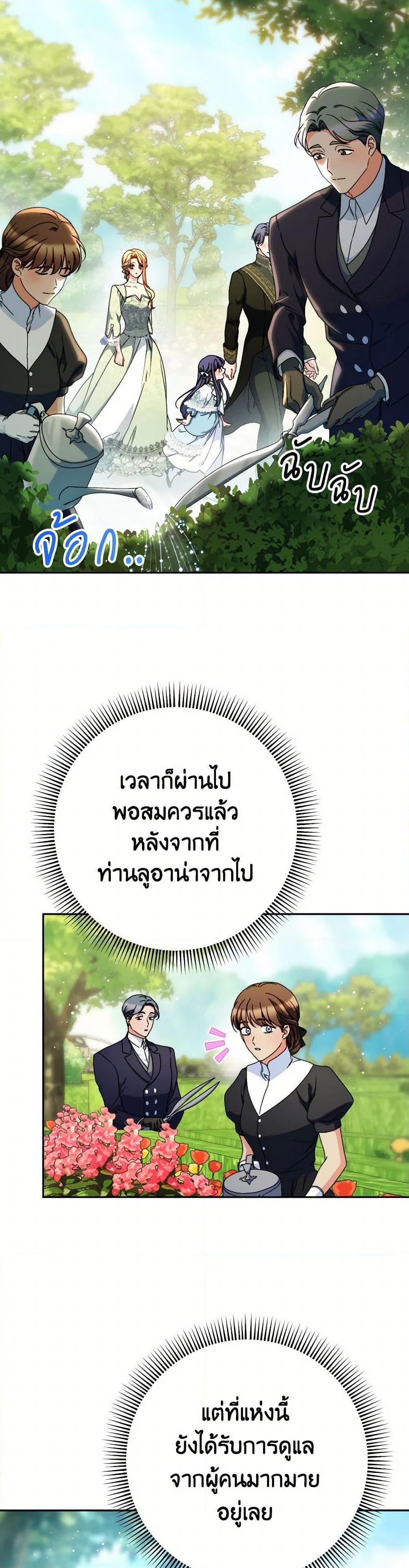 Manga-lc-com อ่านมังงะ อ่านการ์ตูน ออนไลน์ ฟรี I Raised My Younger Sister Beautifully ตอนที่ 1 2 3 4 5 6 7 8 9 10 11 12 13 14 ฟรี ไม่มีโฆษณา Manga-lc - อ่าน มังงะ อ่าน การ์ตูน ออนไลน์ อ่านมังงะ ฟรี