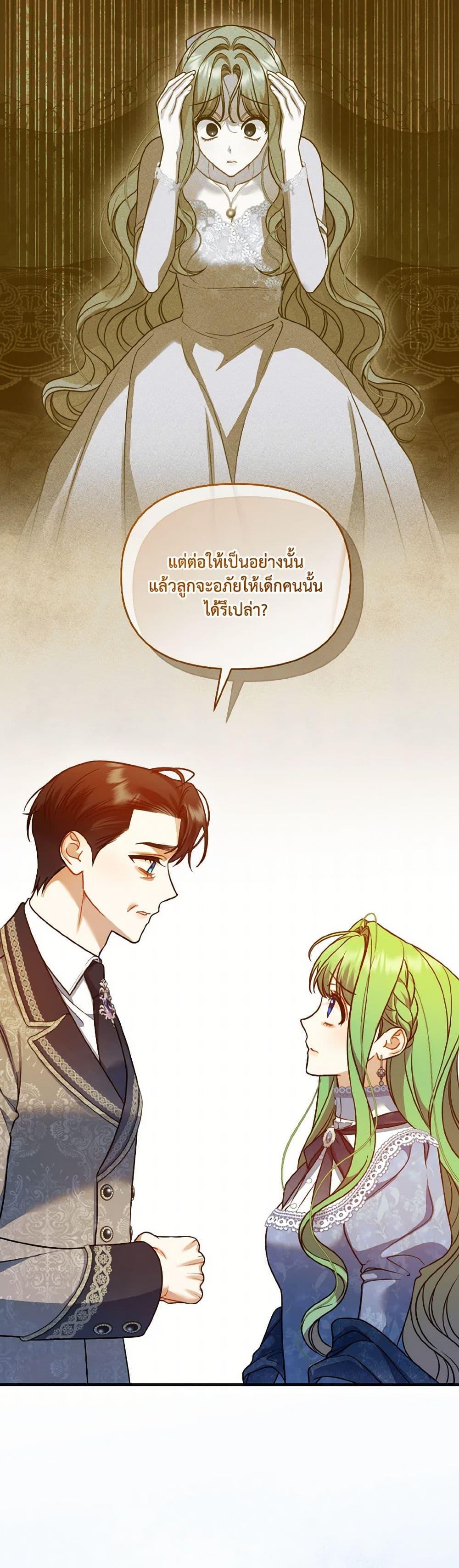 Manga-lc-com อ่านมังงะ อ่านการ์ตูน ออนไลน์ ฟรี I Became The Younger Sister Of A Regretful Obsessive Male Lead ตอนที่ 1 2 3 4 5 6 7 8 9 10 11 12 13 14 ฟรี ไม่มีโฆษณา Manga-lc - อ่าน มังงะ อ่าน การ์ตูน ออนไลน์ อ่านมังงะ ฟรี