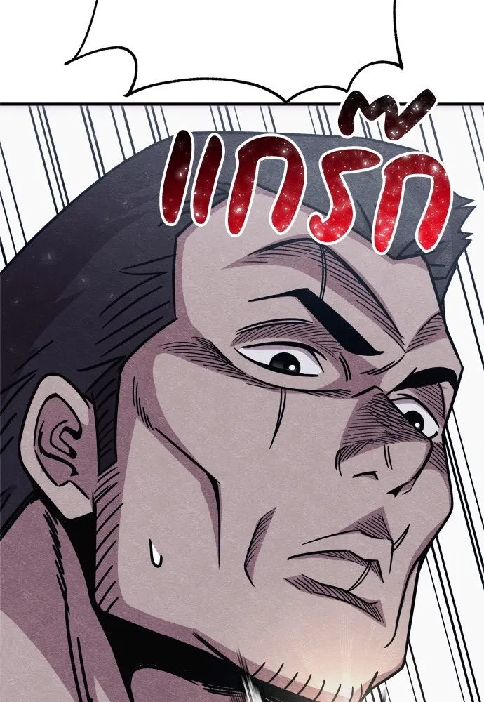 Zombie X Slasher ตอนที่ 28 รูปที่ 128