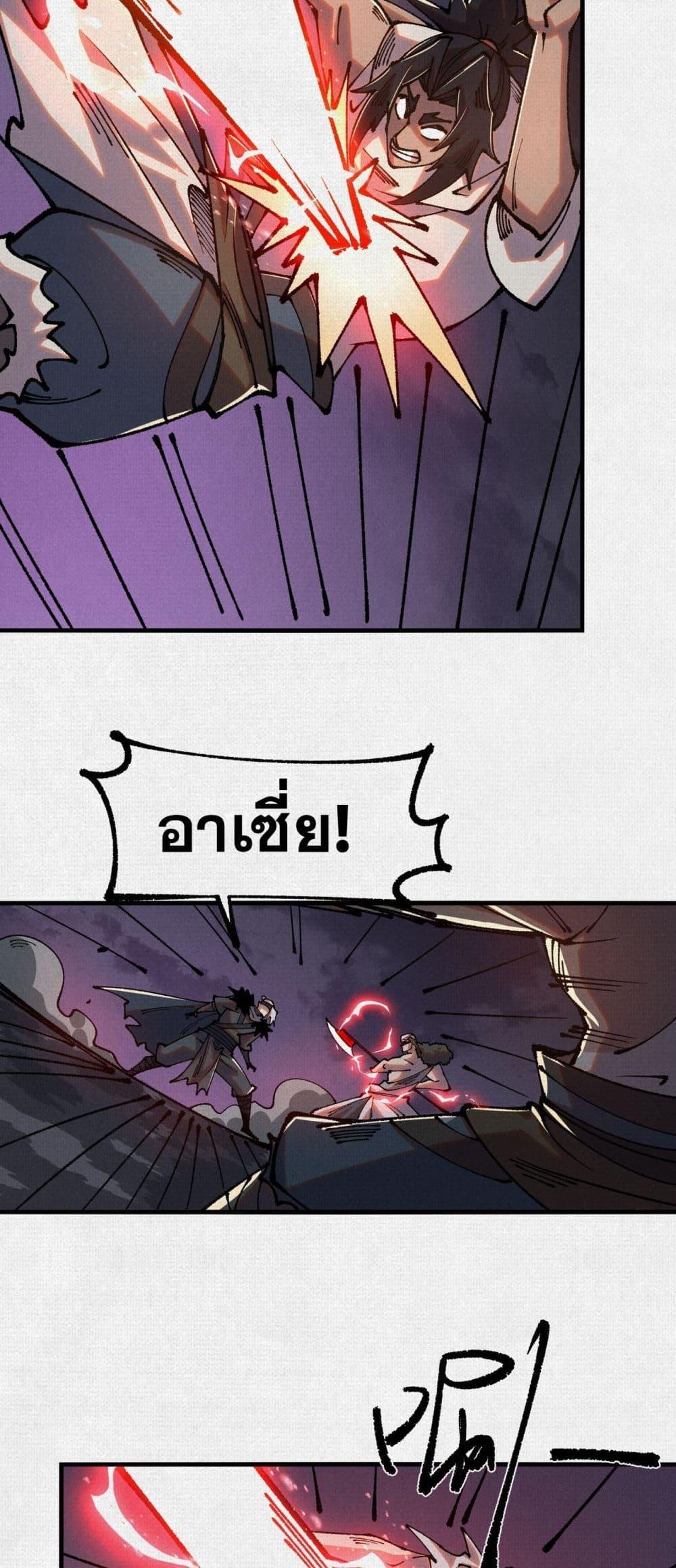 Manga-lc-com อ่านมังงะ อ่านการ์ตูน ออนไลน์ ฟรี Soul of Chi You ตอนที่ 1 2 3 4 5 6 7 8 9 10 11 12 13 14 ฟรี ไม่มีโฆษณา Manga-lc - อ่าน มังงะ อ่าน การ์ตูน ออนไลน์ อ่านมังงะ ฟรี