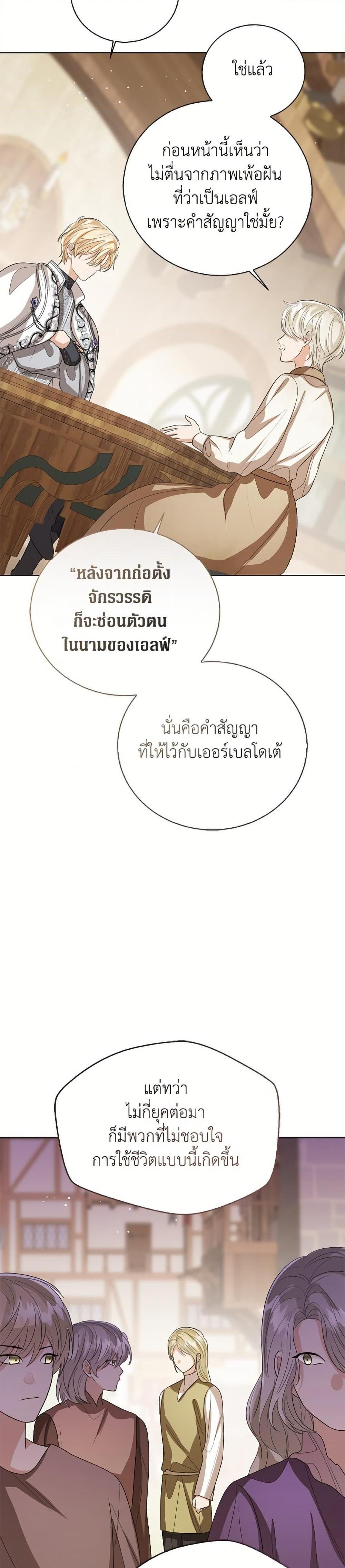 Manga-lc-com อ่านมังงะ อ่านการ์ตูน ออนไลน์ ฟรี Baby Princess Through the Status Window ตอนที่ 1 2 3 4 5 6 7 8 9 10 11 12 13 14 ฟรี ไม่มีโฆษณา Manga-lc - อ่าน มังงะ อ่าน การ์ตูน ออนไลน์ อ่านมังงะ ฟรี