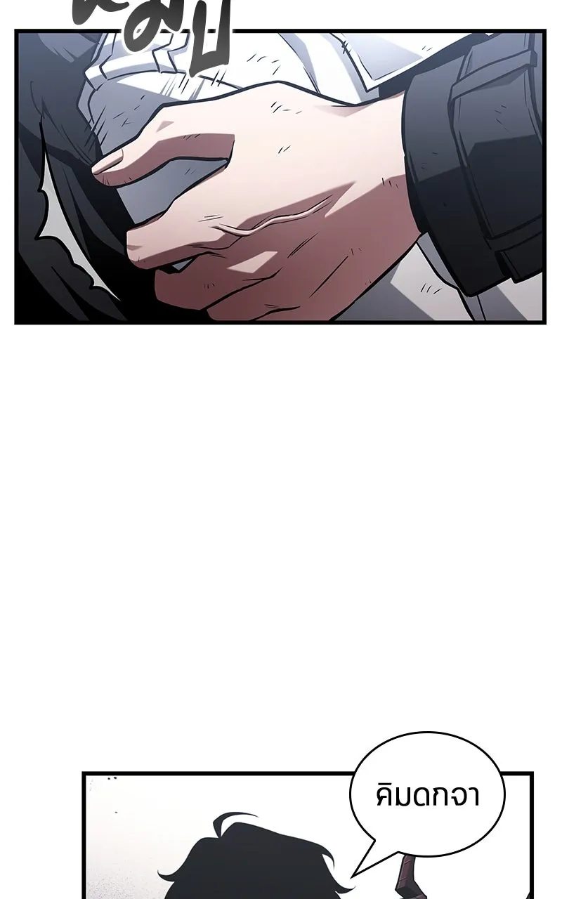 Omniscient Reader อ่านชะตาวันสิ้นโลก ตอนที่ 35 ราชาปีศาจที่ 73 (11) รูปที่ 94