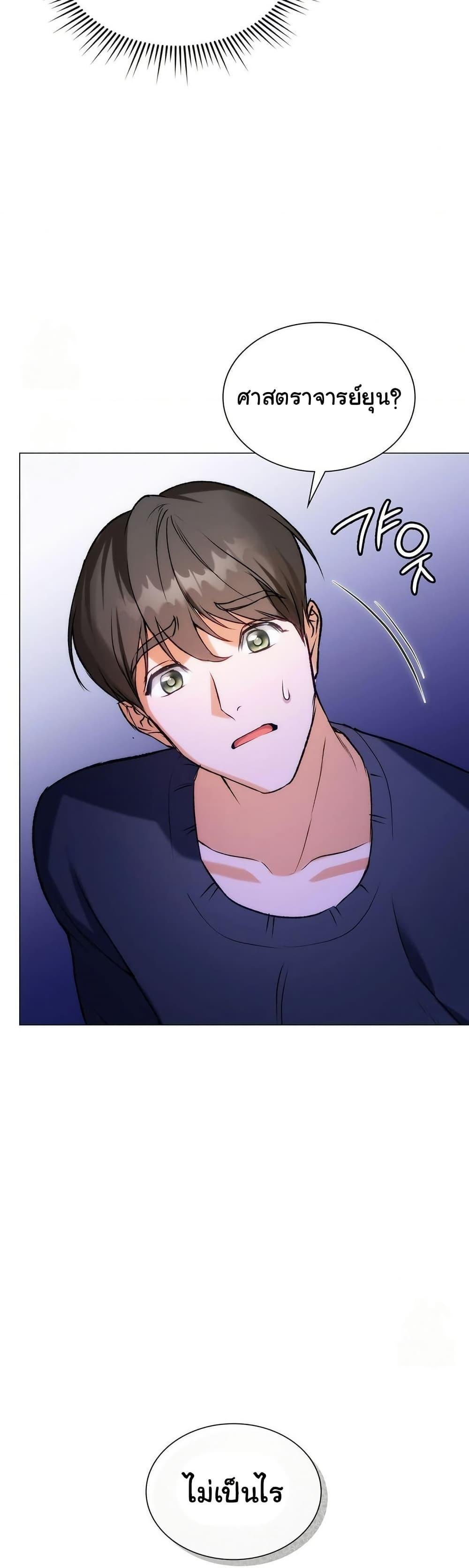 Doujin-Lc- อ่าน โดจิน มังฮวา เกาหลี ญี่ปุ่น จีน แปลไทย Change Days ตอนที่ 1 2 3 4 5 6 7 8 9 10 11 12 13 14 ฟรี ไม่มีโฆษณา อ่าน โดจิน Manhwa เกาหลี ญี่ปุ่น จีน เรามีครบ คัดมาให้เน้นๆ โดจิน 18+ รับประกันความฟินโดย  Doujin Lc