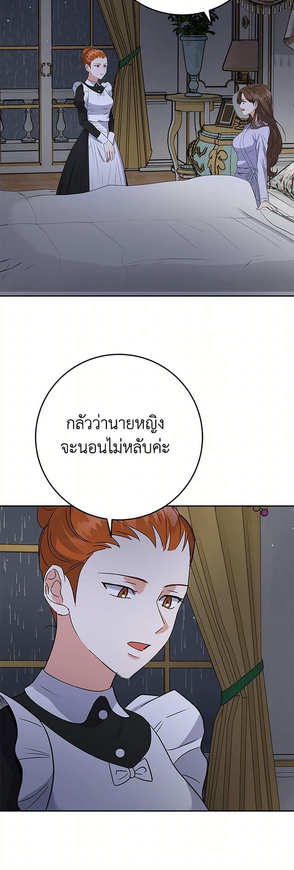 Manga-lc-com อ่านมังงะ อ่านการ์ตูน ออนไลน์ ฟรี The Villainess Once Said ตอนที่ 1 2 3 4 5 6 7 8 9 10 11 12 13 14 ฟรี ไม่มีโฆษณา Manga-lc - อ่าน มังงะ อ่าน การ์ตูน ออนไลน์ อ่านมังงะ ฟรี
