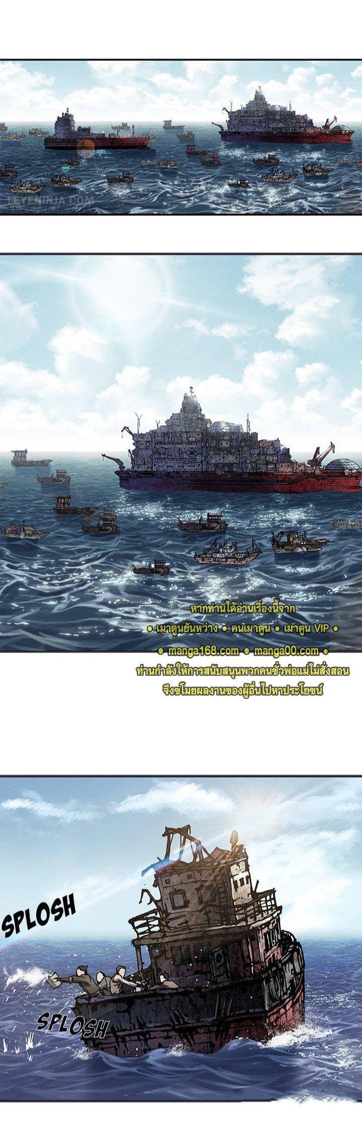 Manga-lc-com อ่านมังงะ อ่านการ์ตูน ออนไลน์ ฟรี Leviathan เลวีอาธาน อสูรกายใต้สมุทร ตอนที่ 1 2 3 4 5 6 7 8 9 10 11 12 13 14 ฟรี ไม่มีโฆษณา Manga-lc - อ่าน มังงะ อ่าน การ์ตูน ออนไลน์ อ่านมังงะ ฟรี