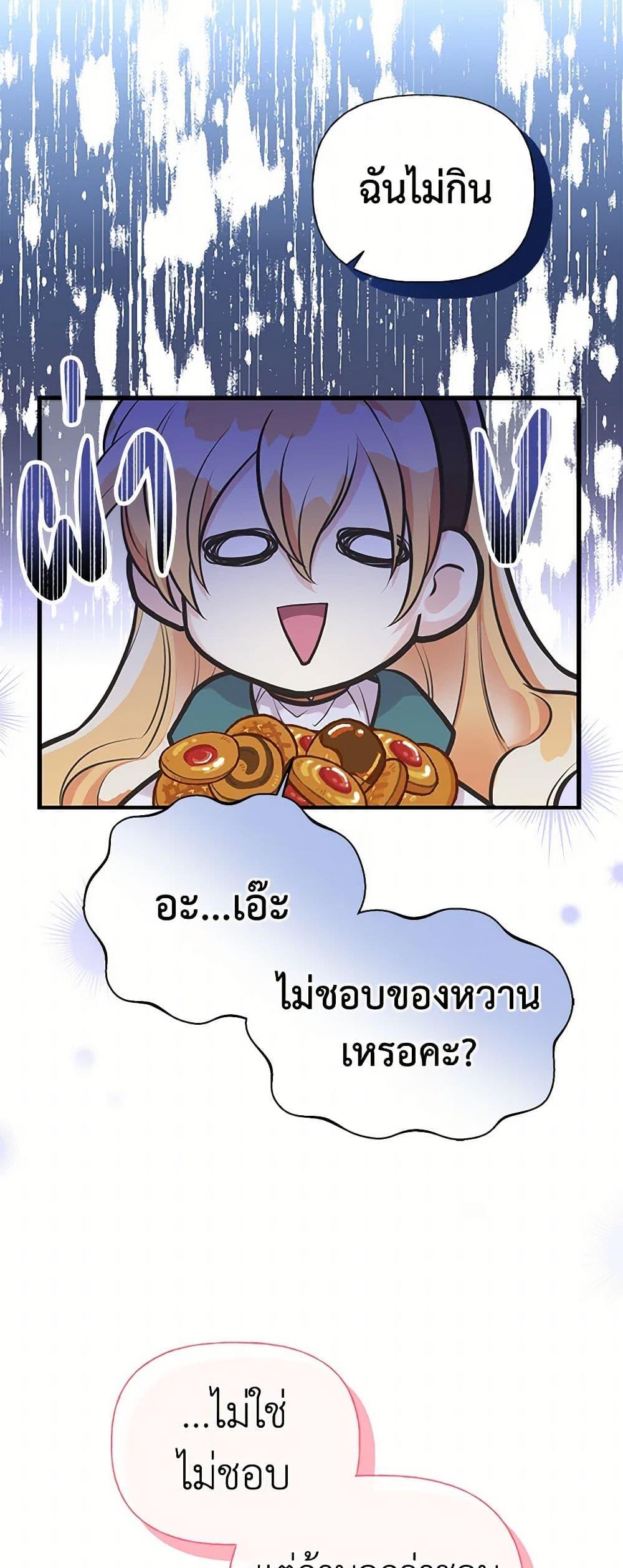 Manga-lc-com อ่านมังงะ อ่านการ์ตูน ออนไลน์ ฟรี My Sister Picked up the Male Lead ตอนที่ 1 2 3 4 5 6 7 8 9 10 11 12 13 14 ฟรี ไม่มีโฆษณา Manga-lc - อ่าน มังงะ อ่าน การ์ตูน ออนไลน์ อ่านมังงะ ฟรี