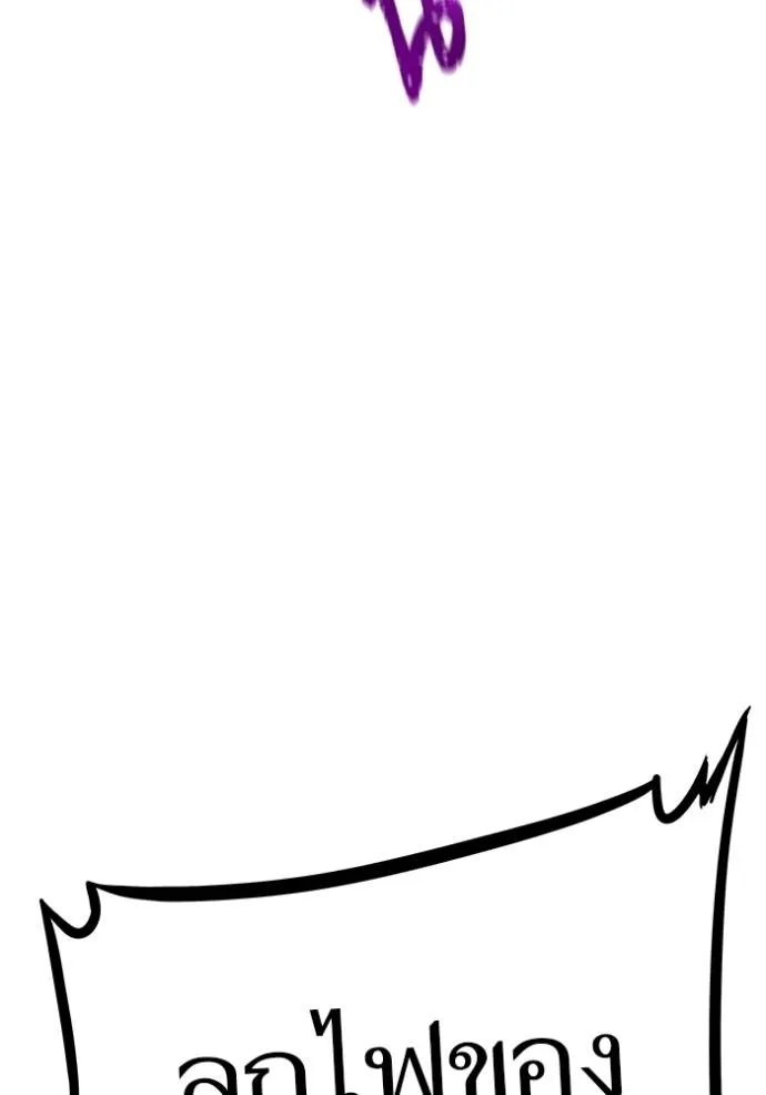 ทาวเวอร์ออฟก๊อด หอคอ ตอนที่ 643 รูปที่ 179