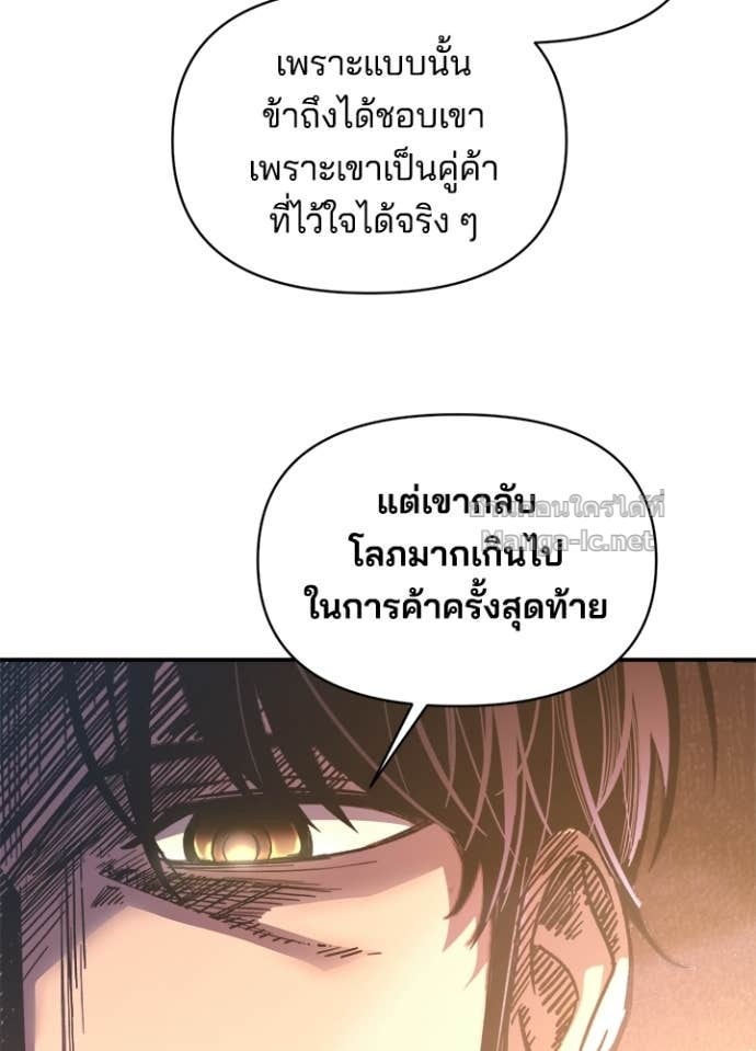 Doujin-Lc- อ่าน โดจิน มังฮวา เกาหลี ญี่ปุ่น จีน แปลไทย ผู้พิชิตเกมป้องกันฐาน ตอนที่ 1 2 3 4 5 6 7 8 9 10 11 12 13 14 ฟรี ไม่มีโฆษณา อ่าน โดจิน Manhwa เกาหลี ญี่ปุ่น จีน เรามีครบ คัดมาให้เน้นๆ โดจิน 18+ รับประกันความฟินโดย Doujin Lc