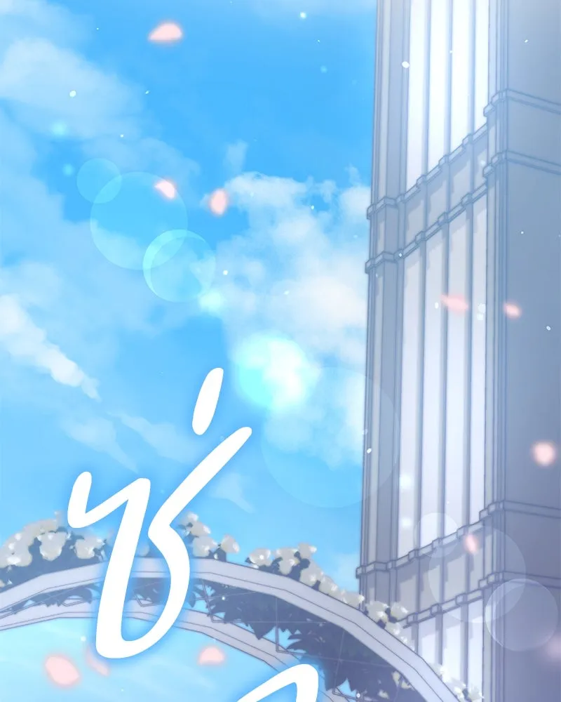 กำราบรักร้ายนายจอมพยศ ตอนที่ 47 รูปที่ 136