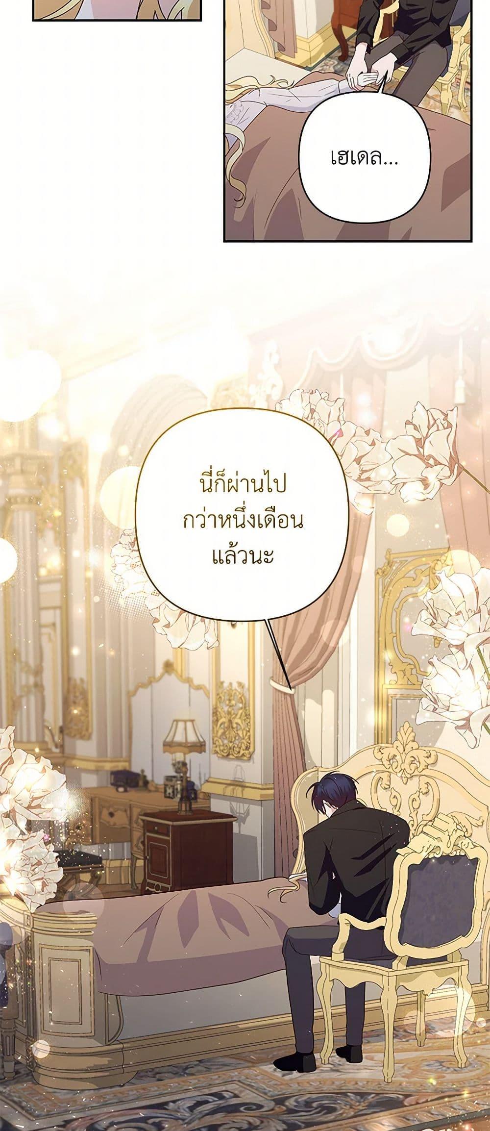 Manga-lc-com อ่านมังงะ อ่านการ์ตูน ออนไลน์ ฟรี Once Married ตอนที่ 1 2 3 4 5 6 7 8 9 10 11 12 13 14 ฟรี ไม่มีโฆษณา Manga-lc - อ่าน มังงะ อ่าน การ์ตูน ออนไลน์ อ่านมังงะ ฟรี