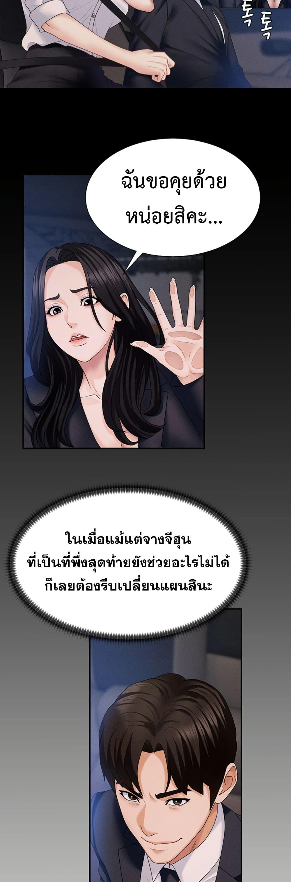 Doujin-Lc- อ่าน โดจิน มังฮวา เกาหลี ญี่ปุ่น จีน แปลไทย Pay With Your Body ตอนที่ 1 2 3 4 5 6 7 8 9 10 11 12 13 14 ฟรี ไม่มีโฆษณา อ่าน โดจิน Manhwa เกาหลี ญี่ปุ่น จีน เรามีครบ คัดมาให้เน้นๆ โดจิน 18+ รับประกันความฟินโดย  Doujin Lc