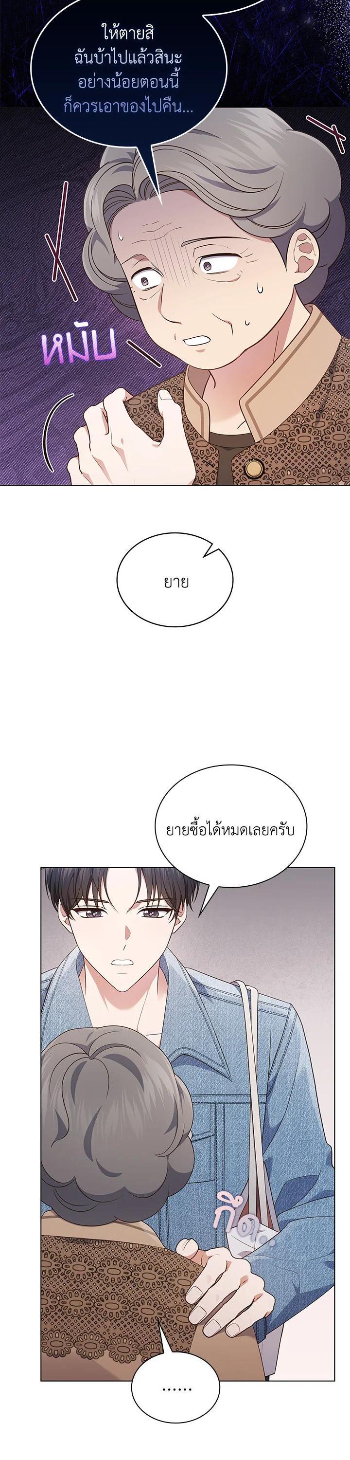 Manga-lc-com อ่านมังงะ อ่านการ์ตูน ออนไลน์ ฟรี In This Life, the Greatest Star in the Universe ตอนที่ 1 2 3 4 5 6 7 8 9 10 11 12 13 14 ฟรี ไม่มีโฆษณา Manga-lc - อ่าน มังงะ อ่าน การ์ตูน ออนไลน์ อ่านมังงะ ฟรี