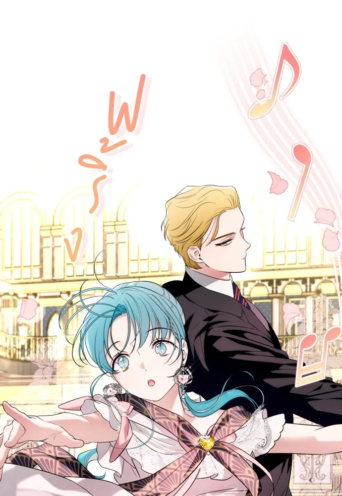 เลดี้มินต์ ตอนที่ 29 รูปที่ 64