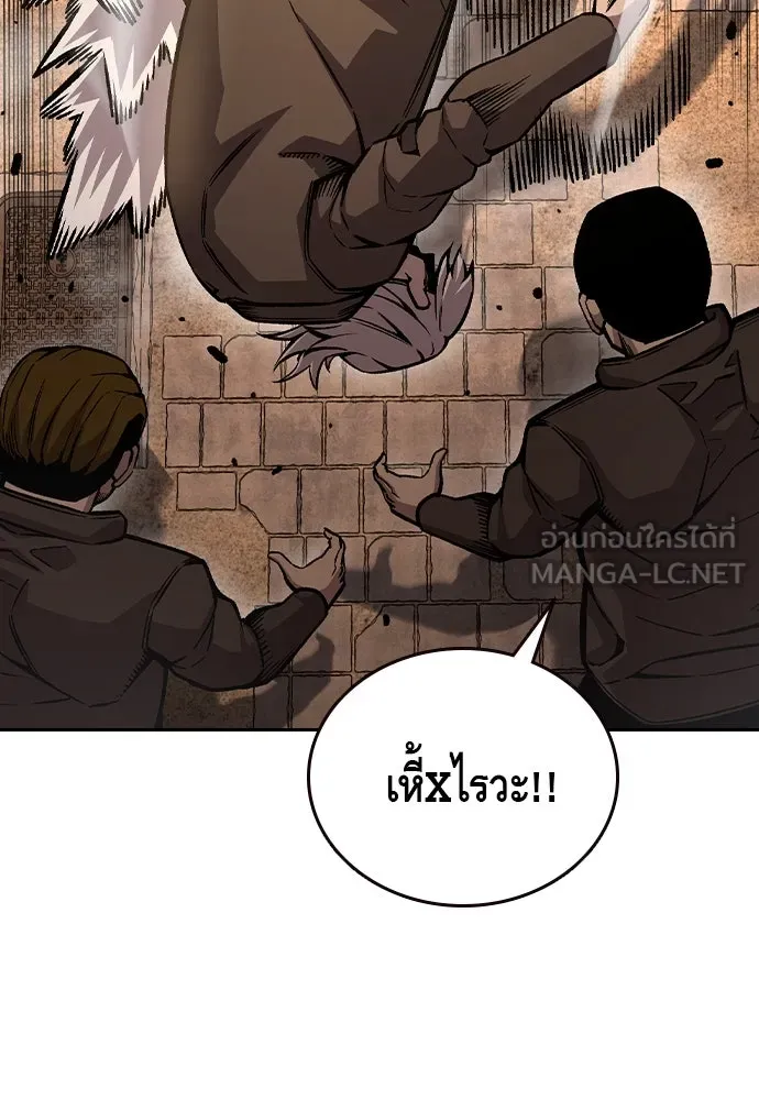 King Game ตอนที่ 75 ฮวังมูเจ (9) รูปที่ 162