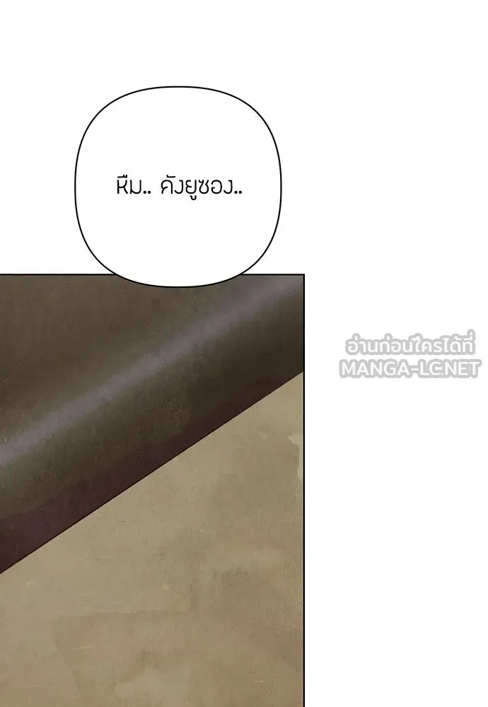 ความลับของสาวร่างทรง ตอนที่ 25 รูปที่ 21