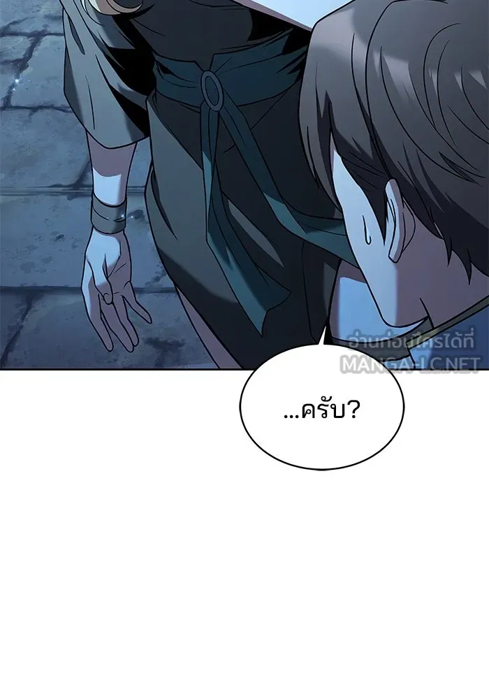 ครัวจอมเวท ตอนที่ 13 รูปที่ 93