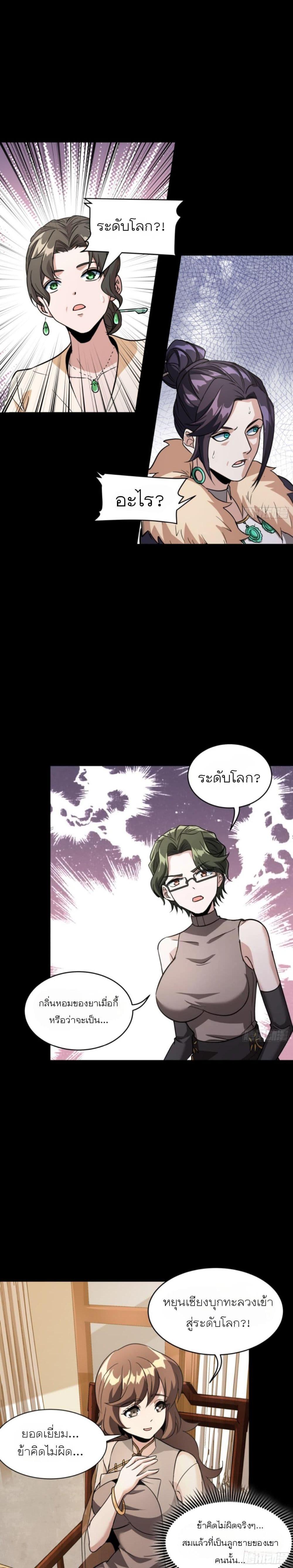 Manga-lc-com อ่านมังงะ อ่านการ์ตูน ออนไลน์ ฟรี Legend of Star General ตอนที่ 1 2 3 4 5 6 7 8 9 10 11 12 13 14 ฟรี ไม่มีโฆษณา Manga-lc - อ่าน มังงะ อ่าน การ์ตูน ออนไลน์ อ่านมังงะ ฟรี