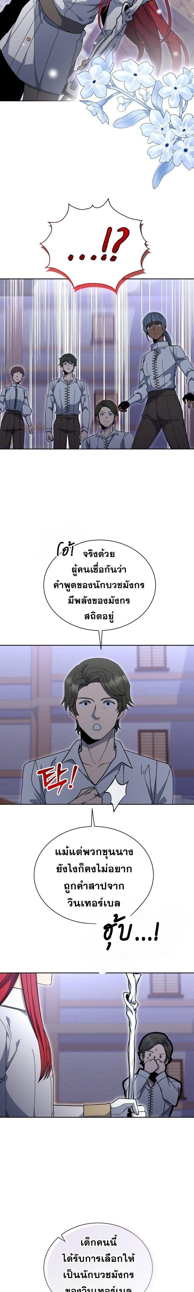 Manga-lc-com อ่านมังงะ อ่านการ์ตูน ออนไลน์ ฟรี Winterbell ตอนที่ 1 2 3 4 5 6 7 8 9 10 11 12 13 14 ฟรี ไม่มีโฆษณา Manga-lc - อ่าน มังงะ อ่าน การ์ตูน ออนไลน์ อ่านมังงะ ฟรี