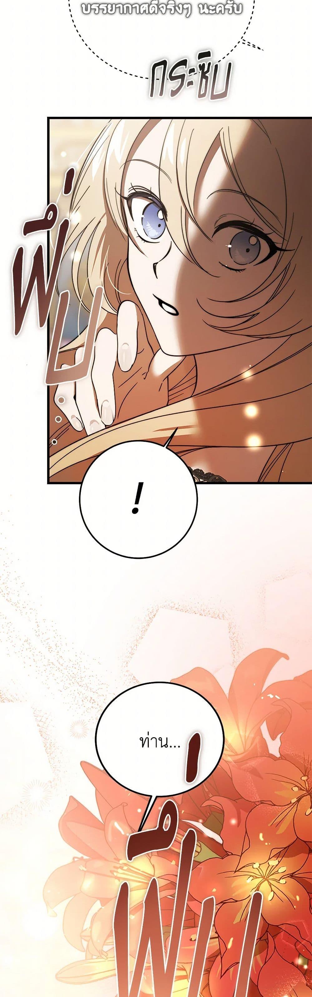 Manga-lc-com อ่านมังงะ อ่านการ์ตูน ออนไลน์ ฟรี The Devil Raises a Lady ตอนที่ 1 2 3 4 5 6 7 8 9 10 11 12 13 14 ฟรี ไม่มีโฆษณา Manga-lc - อ่าน มังงะ อ่าน การ์ตูน ออนไลน์ อ่านมังงะ ฟรี