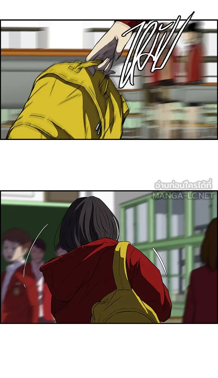 ปั่นสู้ฝันbrWind Breaker ตอนที่ 46 รูปที่ 42