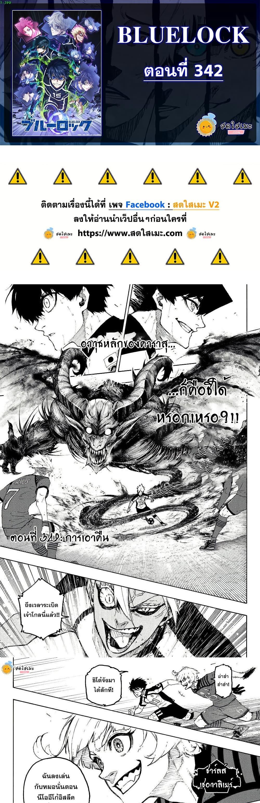Manga-lc-com อ่านมังงะ อ่านการ์ตูน ออนไลน์ ฟรี Blue Lock ตอนที่ 1 2 3 4 5 6 7 8 9 10 11 12 13 14 ฟรี ไม่มีโฆษณา Manga-lc - อ่าน มังงะ อ่าน การ์ตูน ออนไลน์ อ่านมังงะ ฟรี