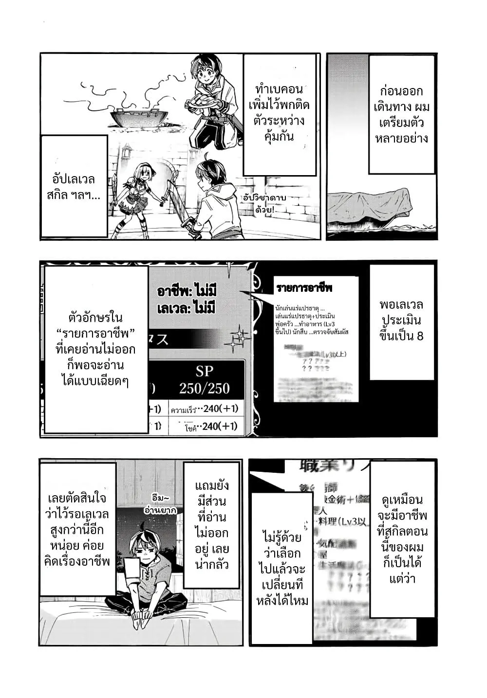 Manga-lc-com อ่านมังงะ อ่านการ์ตูน ออนไลน์ ฟรี Walking in Another World ตอนที่ 1 2 3 4 5 6 7 8 9 10 11 12 13 14 ฟรี ไม่มีโฆษณา Manga-lc - อ่าน มังงะ อ่าน การ์ตูน ออนไลน์ อ่านมังงะ ฟรี