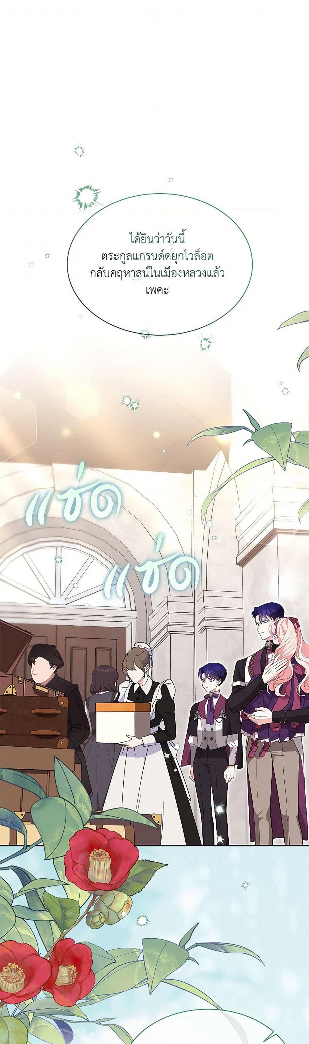 Manga-lc-com อ่านมังงะ อ่านการ์ตูน ออนไลน์ ฟรี Obsessed With Shuelina ตอนที่ 1 2 3 4 5 6 7 8 9 10 11 12 13 14 ฟรี ไม่มีโฆษณา Manga-lc - อ่าน มังงะ อ่าน การ์ตูน ออนไลน์ อ่านมังงะ ฟรี