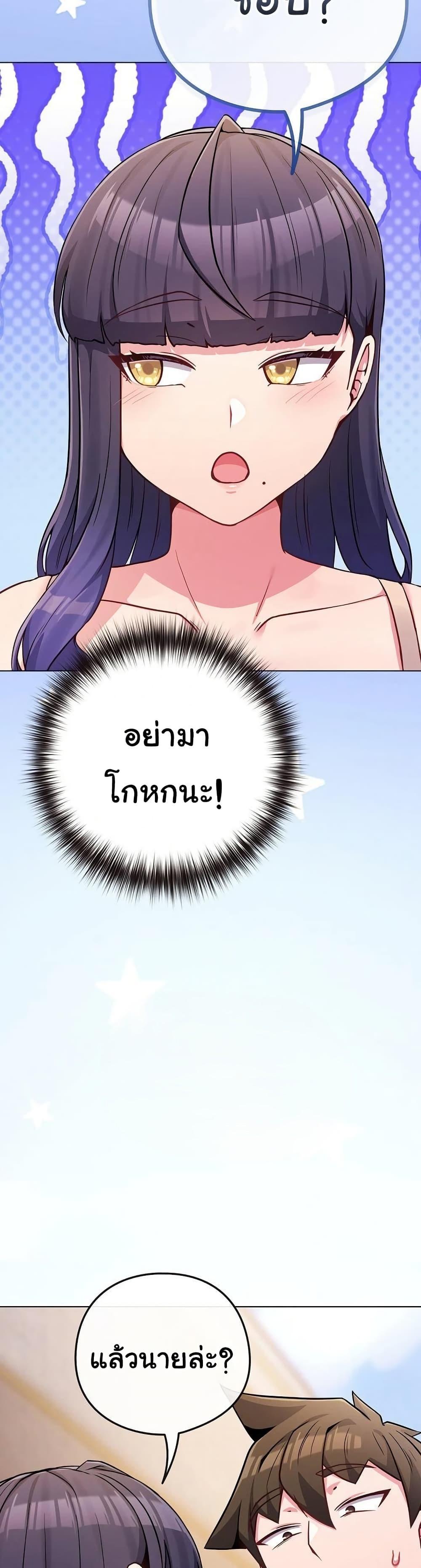 Doujin-Lc- อ่าน โดจิน มังฮวา เกาหลี ญี่ปุ่น จีน แปลไทย But You’re the Same Age as My ตอนที่ 1 2 3 4 5 6 7 8 9 10 11 12 13 14 ฟรี ไม่มีโฆษณา อ่าน โดจิน Manhwa เกาหลี ญี่ปุ่น จีน เรามีครบ คัดมาให้เน้นๆ โดจิน 18+ รับประกันความฟินโดย  Doujin Lc