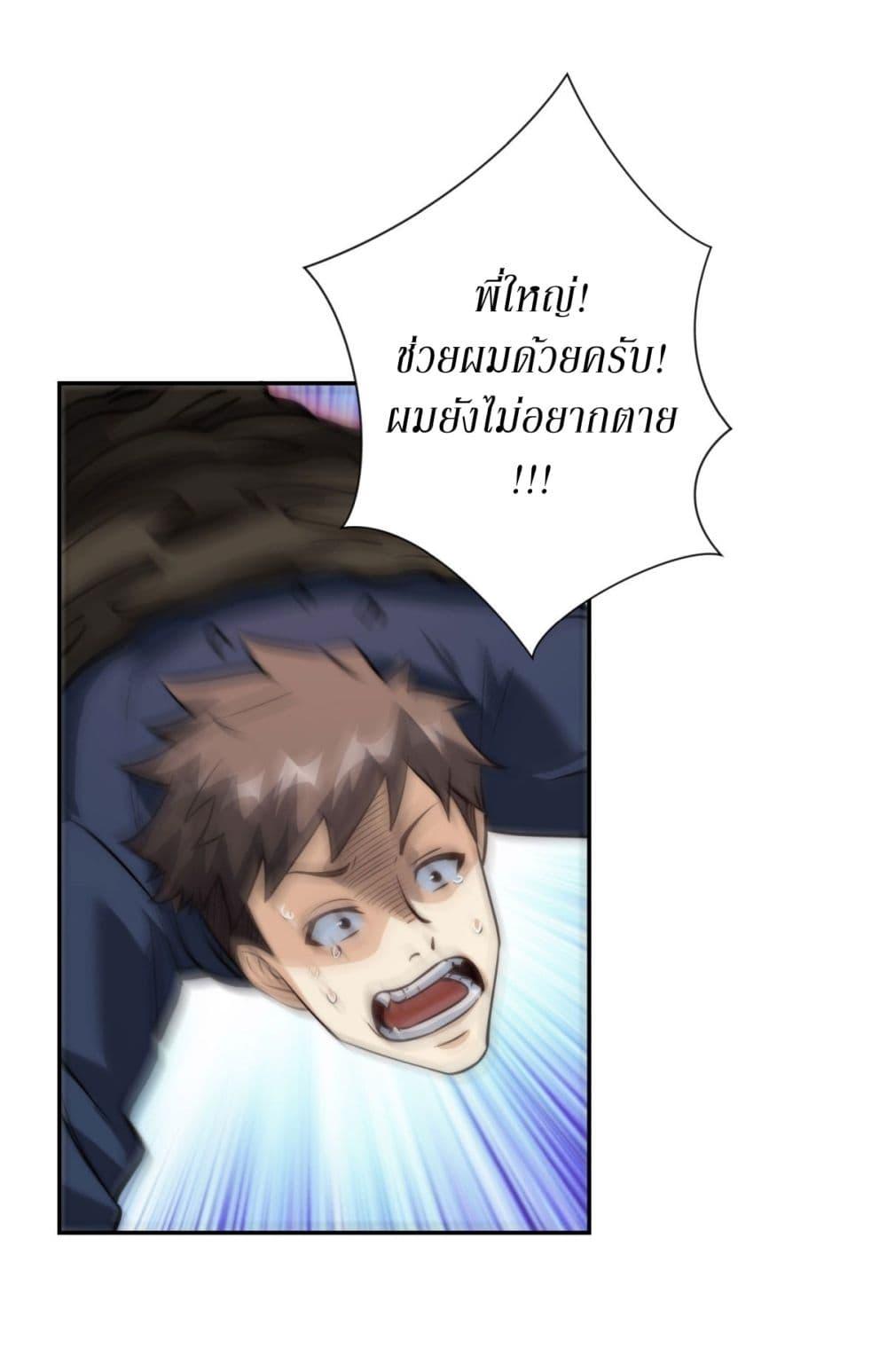 Manga-lc-com อ่านมังงะ อ่านการ์ตูน ออนไลน์ ฟรี After Being Reincarnated, I Will Reach the Top With My Divergent Cheats ตอนที่ 1 2 3 4 5 6 7 8 9 10 11 12 13 14 ฟรี ไม่มีโฆษณา Manga-lc - อ่าน มังงะ อ่าน การ์ตูน ออนไลน์ อ่านมังงะ ฟรี