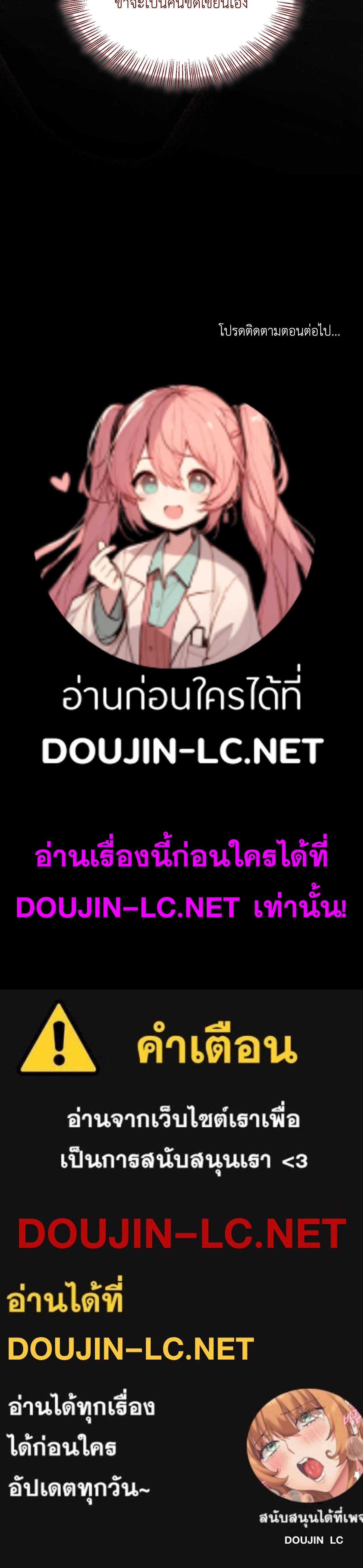 Doujin-Lc- อ่าน โดจิน มังฮวา เกาหลี ญี่ปุ่น จีน แปลไทย Bound by Fate ตอนที่ 1 2 3 4 5 6 7 8 9 10 11 12 13 14 ฟรี ไม่มีโฆษณา อ่าน โดจิน Manhwa เกาหลี ญี่ปุ่น จีน เรามีครบ คัดมาให้เน้นๆ โดจิน 18+ รับประกันความฟินโดย  Doujin Lc