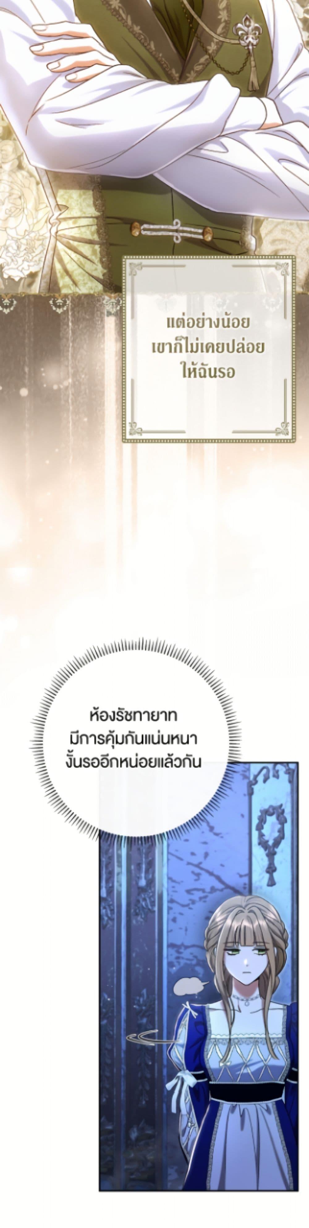 Manga-lc-com อ่านมังงะ อ่านการ์ตูน ออนไลน์ ฟรี The Villain’s Match Is Too Perfect ตอนที่ 1 2 3 4 5 6 7 8 9 10 11 12 13 14 ฟรี ไม่มีโฆษณา Manga-lc - อ่าน มังงะ อ่าน การ์ตูน ออนไลน์ อ่านมังงะ ฟรี