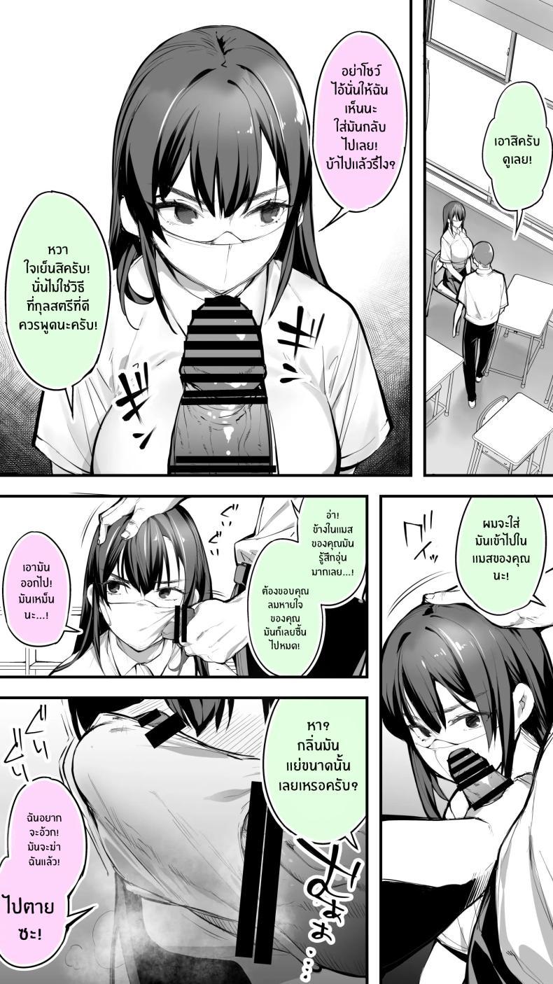 Doujin-Lc- อ่าน โดจิน มังฮวา เกาหลี ญี่ปุ่น จีน แปลไทย อดทนไว้นะครับคุณโฮชิคาวะ [STUDIO HUAN (Raidon)] Okoranaide Hoshikawa-san ตอนที่ 1 2 3 4 5 6 7 8 9 10 11 12 13 14 ฟรี ไม่มีโฆษณา อ่าน โดจิน Manhwa เกาหลี ญี่ปุ่น จีน เรามีครบ คัดมาให้เน้นๆ โดจิน 18+ รับประกันความฟินโดย  Doujin Lc