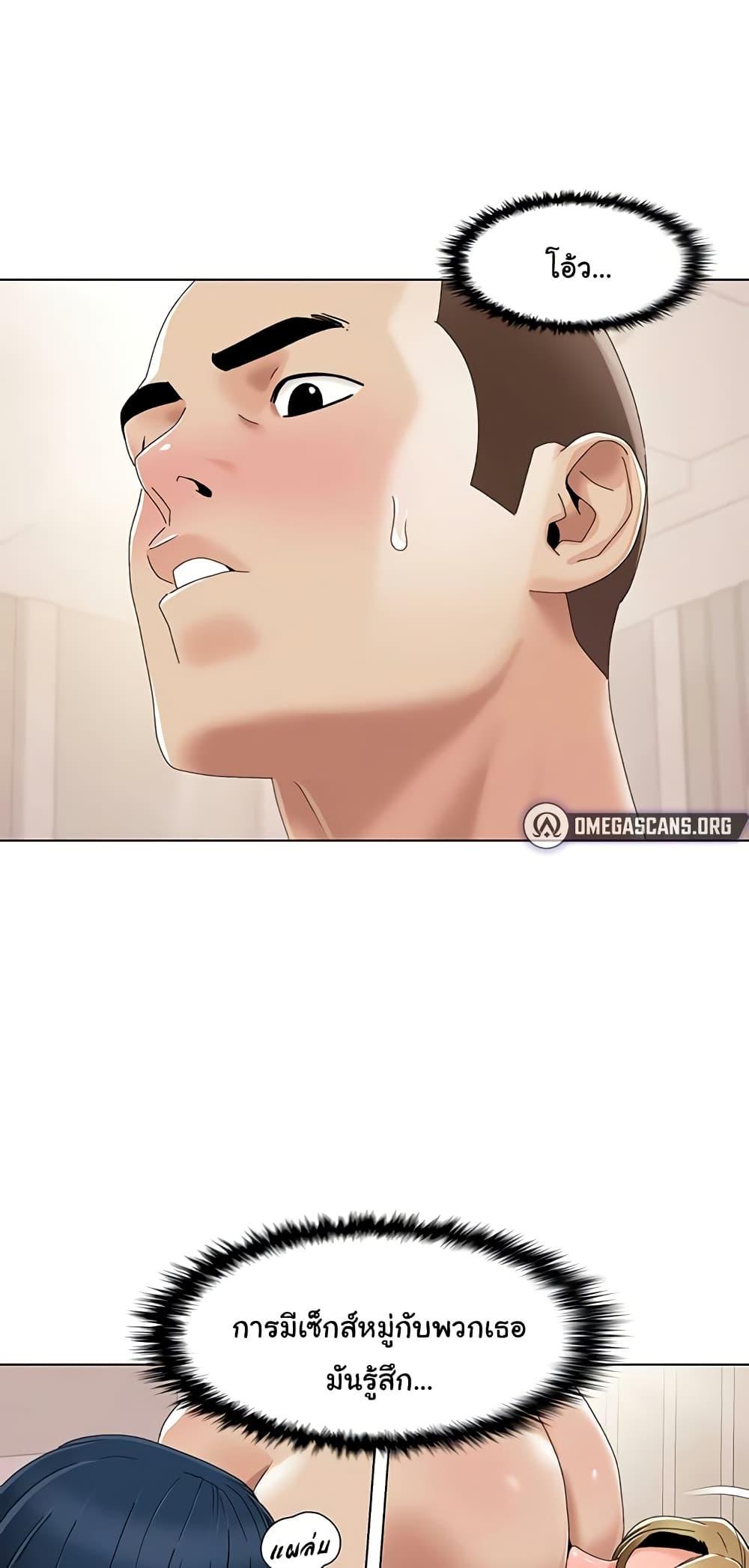Doujin-Lc- อ่าน โดจิน มังฮวา เกาหลี ญี่ปุ่น จีน แปลไทย Neulsome Studio ตอนที่ 1 2 3 4 5 6 7 8 9 10 11 12 13 14 ฟรี ไม่มีโฆษณา อ่าน โดจิน Manhwa เกาหลี ญี่ปุ่น จีน เรามีครบ คัดมาให้เน้นๆ โดจิน 18+ รับประกันความฟินโดย  Doujin Lc