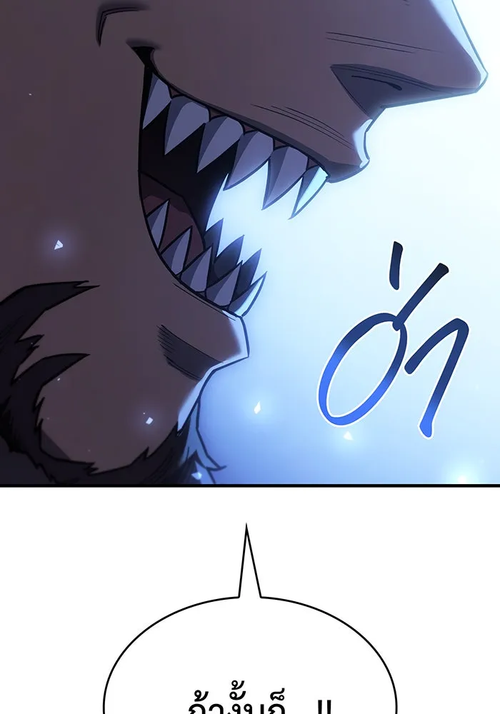 เกิดใหม่พร้อมพลังแห่งราชัน ตอนที่ 43 รูปที่ 92