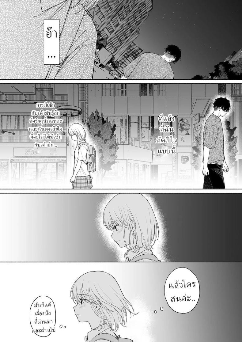 Doujin-Lc- อ่าน โดจิน มังฮวา เกาหลี ญี่ปุ่น จีน แปลไทย ริโอะจังกับปิศาจอัญเชิญ[Fuka Fuka (Sekiya Asami)] Rio-chan to Omajinai no Akuma Rio and the Summoned Demon ตอนที่ 1 2 3 4 5 6 7 8 9 10 11 12 13 14 ฟรี ไม่มีโฆษณา อ่าน โดจิน Manhwa เกาหลี ญี่ปุ่น จีน เรามีครบ คัดมาให้เน้นๆ โดจิน 18+ รับประกันความฟินโดย  Doujin Lc