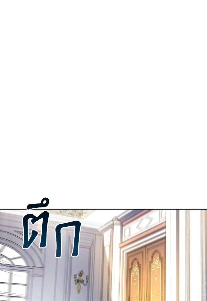 เลดี้มินต์ ตอนที่ 47 รูปที่ 49