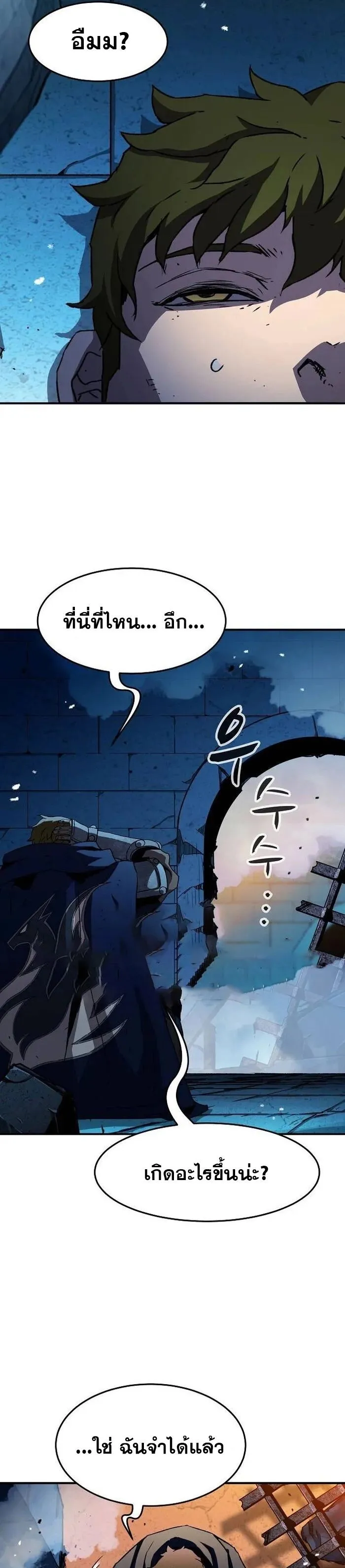 Manga-lc-com อ่านมังงะ อ่านการ์ตูน ออนไลน์ ฟรี I Have Become A Time Limited Knight ตอนที่ 1 2 3 4 5 6 7 8 9 10 11 12 13 14 ฟรี ไม่มีโฆษณา Manga-lc - อ่าน มังงะ อ่าน การ์ตูน ออนไลน์ อ่านมังงะ ฟรี