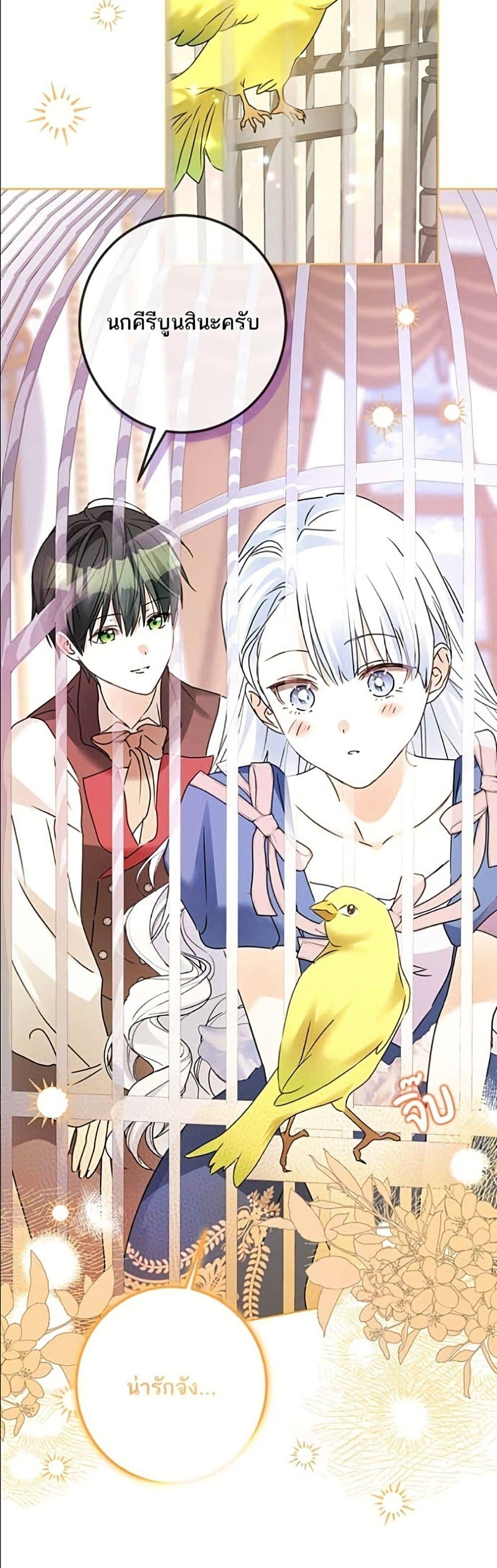 Manga-lc-com อ่านมังงะ อ่านการ์ตูน ออนไลน์ ฟรี Became the Duke’s Male Servant ตอนที่ 1 2 3 4 5 6 7 8 9 10 11 12 13 14 ฟรี ไม่มีโฆษณา Manga-lc - อ่าน มังงะ อ่าน การ์ตูน ออนไลน์ อ่านมังงะ ฟรี