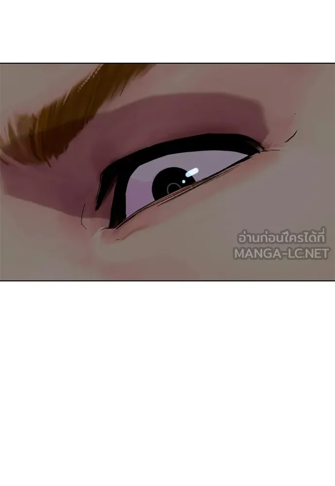 หมาหัวเน่าเก๋าเกินไป ตอนที่ 167 รูปที่ 99