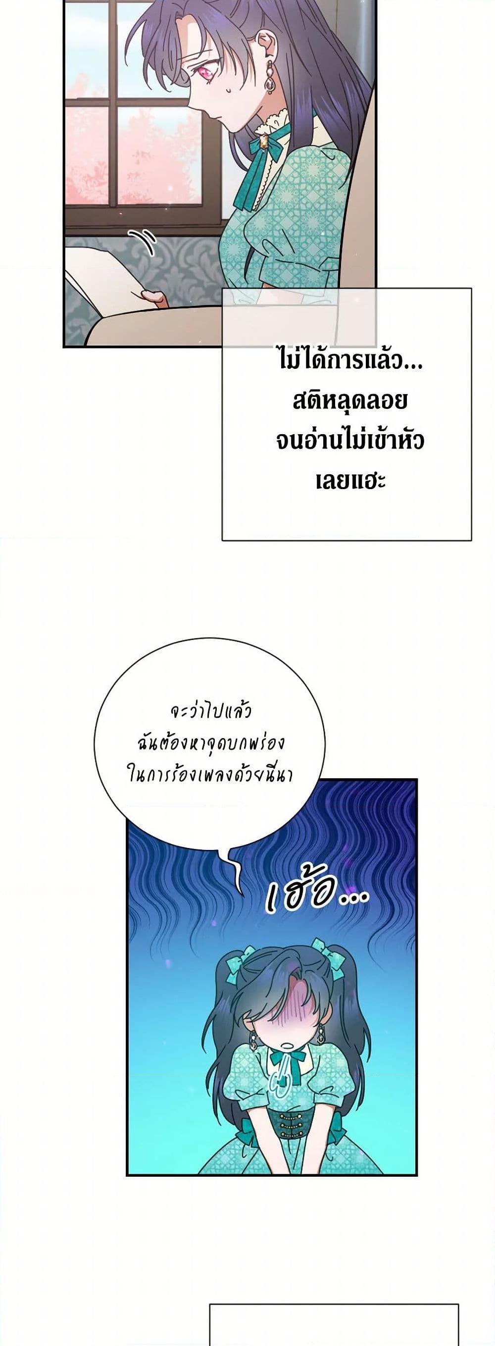 Manga-lc-com อ่านมังงะ อ่านการ์ตูน ออนไลน์ ฟรี Lady Baby ตอนที่ 1 2 3 4 5 6 7 8 9 10 11 12 13 14 ฟรี ไม่มีโฆษณา Manga-lc - อ่าน มังงะ อ่าน การ์ตูน ออนไลน์ อ่านมังงะ ฟรี