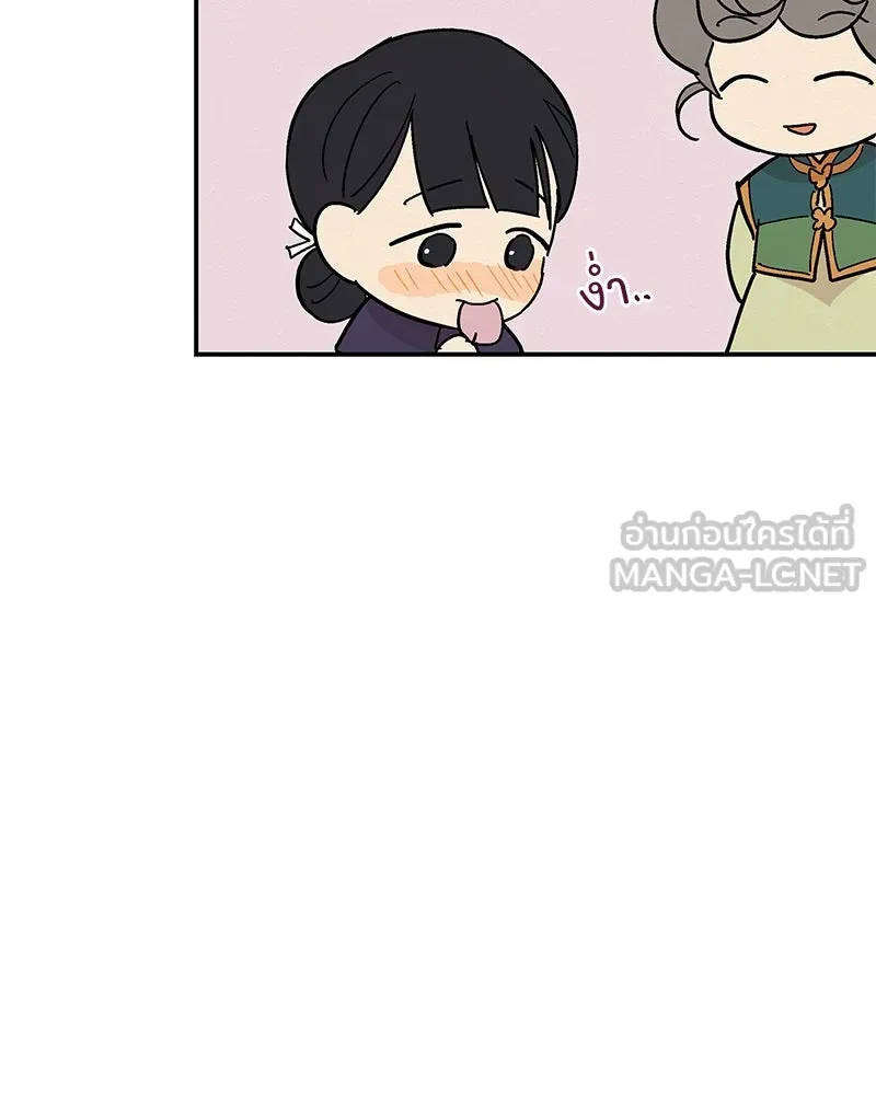 ข้าต้องไม่ใช่พระชายา ตอนที่ 9 รูปที่ 57