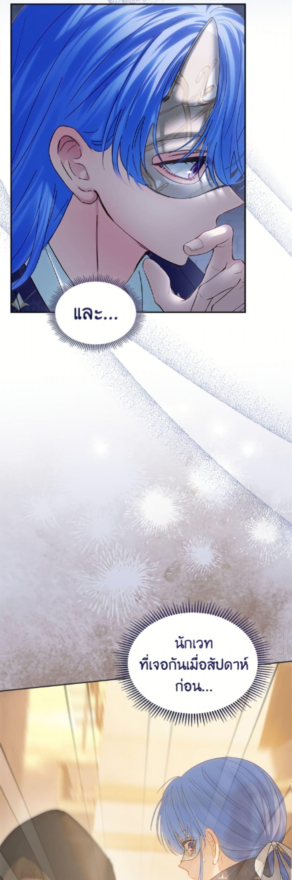 Manga-lc-com อ่านมังงะ อ่านการ์ตูน ออนไลน์ ฟรี Baby Prisoner of the Winter Castle ตอนที่ 1 2 3 4 5 6 7 8 9 10 11 12 13 14 ฟรี ไม่มีโฆษณา Manga-lc - อ่าน มังงะ อ่าน การ์ตูน ออนไลน์ อ่านมังงะ ฟรี