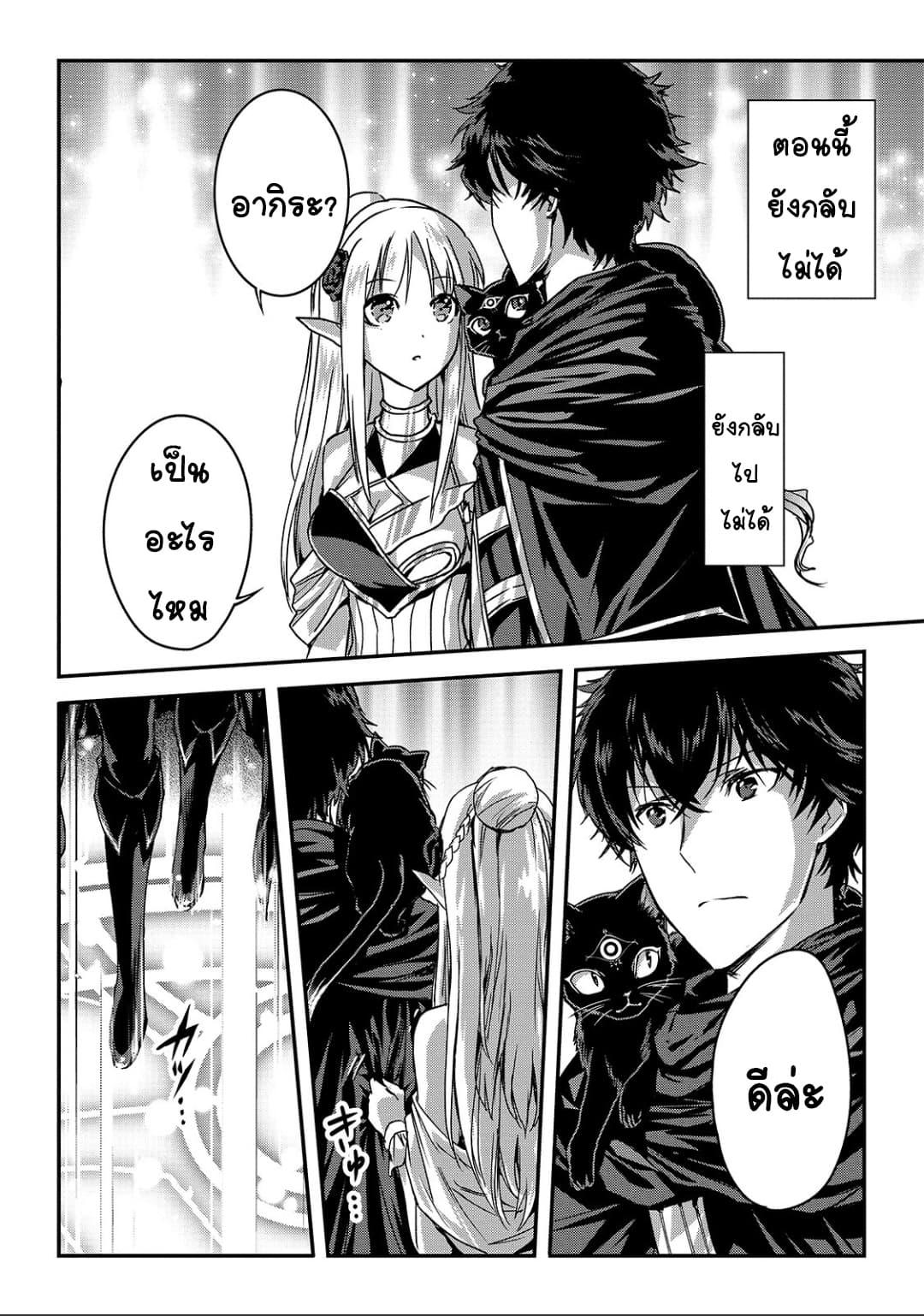 Manga-lc-com อ่านมังงะ อ่านการ์ตูน ออนไลน์ ฟรี Assassin de aru ore no Sutetasu ga Yuusha yori mo Akiraka ni Tsuyoi Nodaga ตอนที่ 1 2 3 4 5 6 7 8 9 10 11 12 13 14 ฟรี ไม่มีโฆษณา Manga-lc - อ่าน มังงะ อ่าน การ์ตูน ออนไลน์ อ่านมังงะ ฟรี