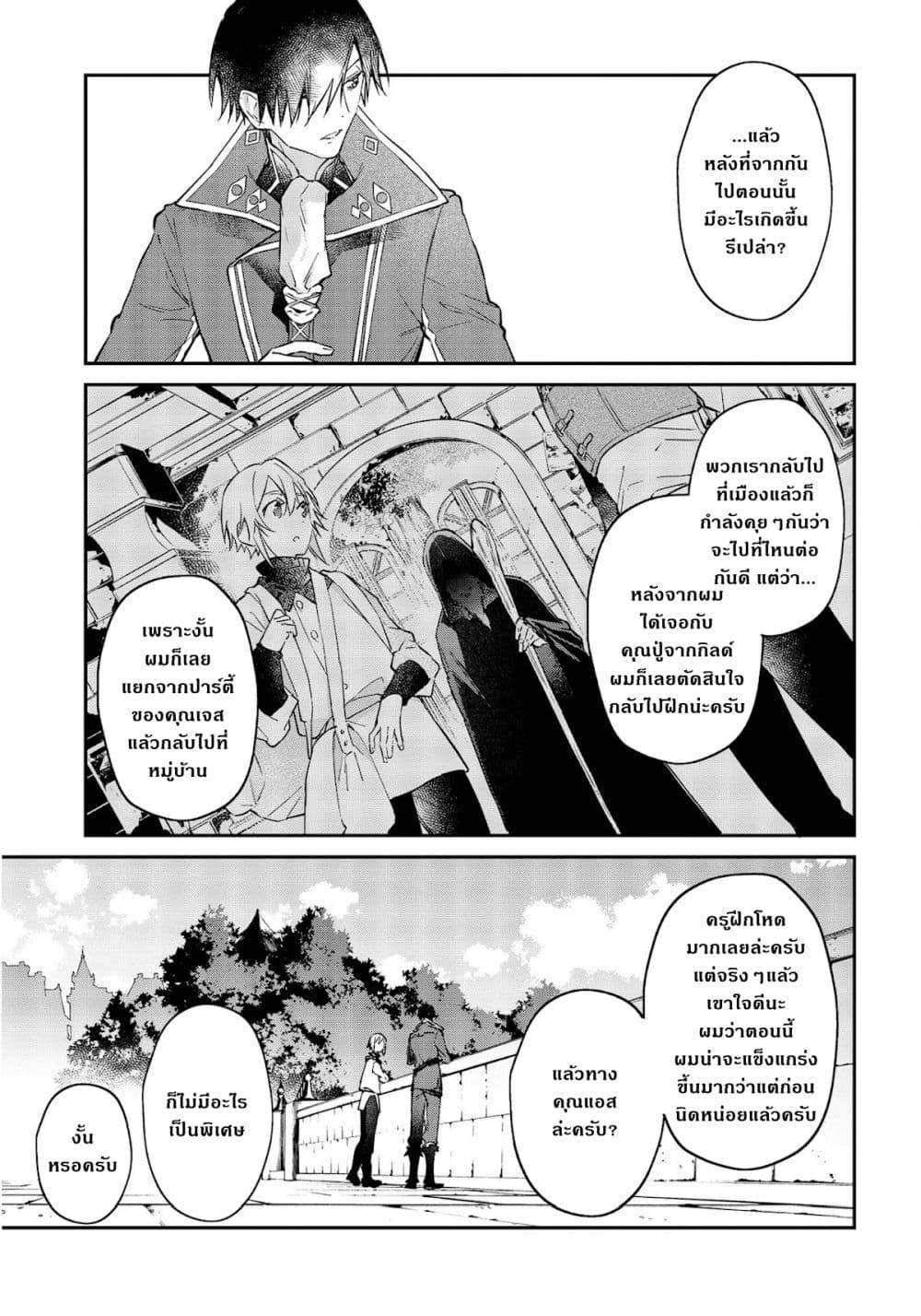 Manga-lc-com อ่านมังงะ อ่านการ์ตูน ออนไลน์ ฟรี Realist Maou Niyoru Seiiki Naki Isekai Kaikaku จอมมารผู้รู้แจ้งกู้โลก ตอนที่ 1 2 3 4 5 6 7 8 9 10 11 12 13 14 ฟรี ไม่มีโฆษณา Manga-lc - อ่าน มังงะ อ่าน การ์ตูน ออนไลน์ อ่านมังงะ ฟรี