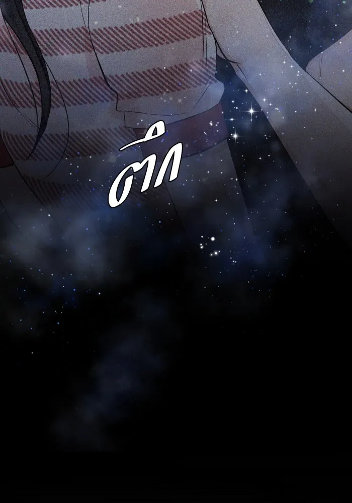 2nd Love หนุ่มเฮ้วสาวbrเปรี้ยวรักเดียวโด ตอนที่ 33 รูปที่ 77