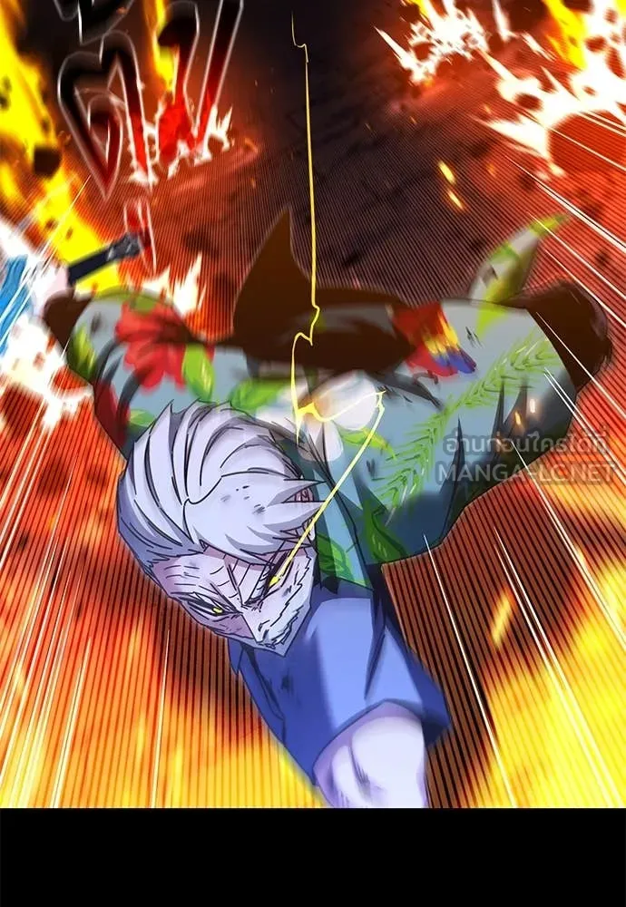 ชำแหละอะคาเดมี ตอนที่ 47 รูปที่ 79