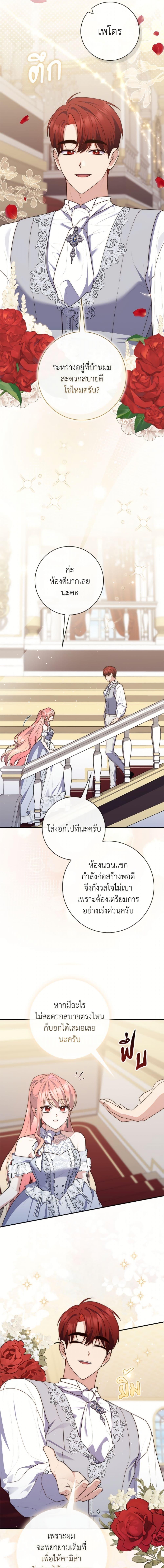 Manga-lc-com อ่านมังงะ อ่านการ์ตูน ออนไลน์ ฟรี A Princess Who Reads Fortune ตอนที่ 1 2 3 4 5 6 7 8 9 10 11 12 13 14 ฟรี ไม่มีโฆษณา Manga-lc - อ่าน มังงะ อ่าน การ์ตูน ออนไลน์ อ่านมังงะ ฟรี