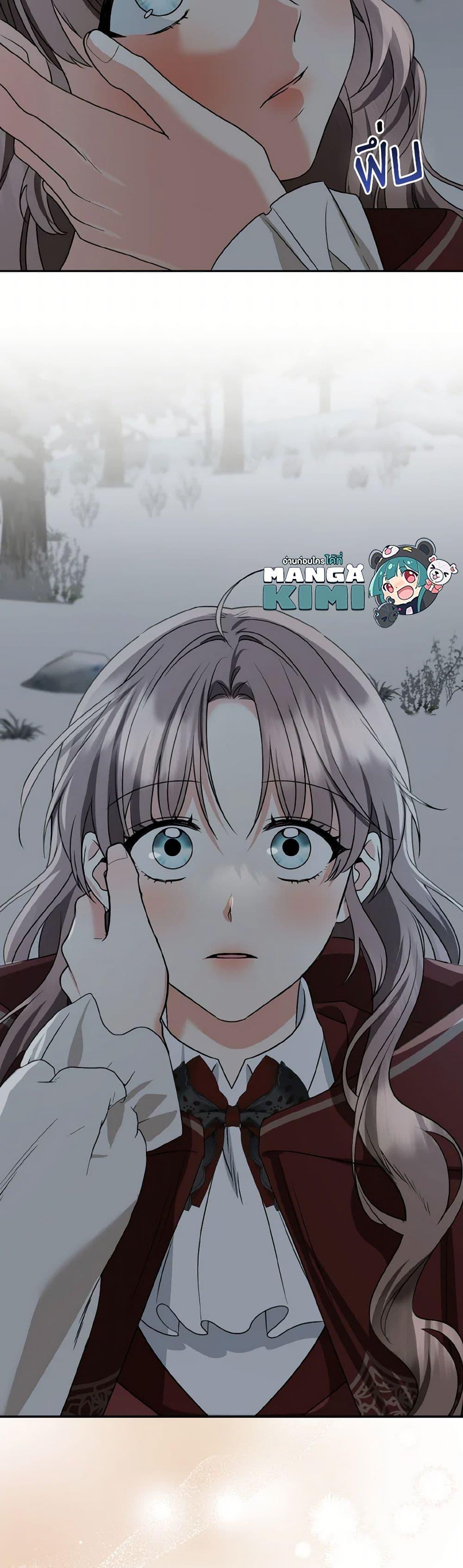 Manga-lc-com อ่านมังงะ อ่านการ์ตูน ออนไลน์ ฟรี Our Tyrant Became Young ตอนที่ 1 2 3 4 5 6 7 8 9 10 11 12 13 14 ฟรี ไม่มีโฆษณา Manga-lc - อ่าน มังงะ อ่าน การ์ตูน ออนไลน์ อ่านมังงะ ฟรี